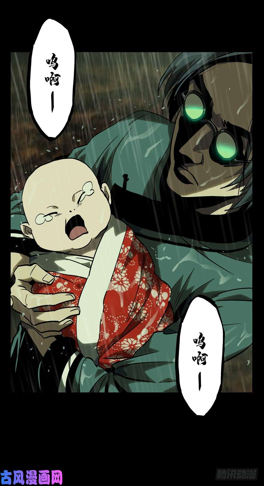 大象无形第四十七话/恶意上