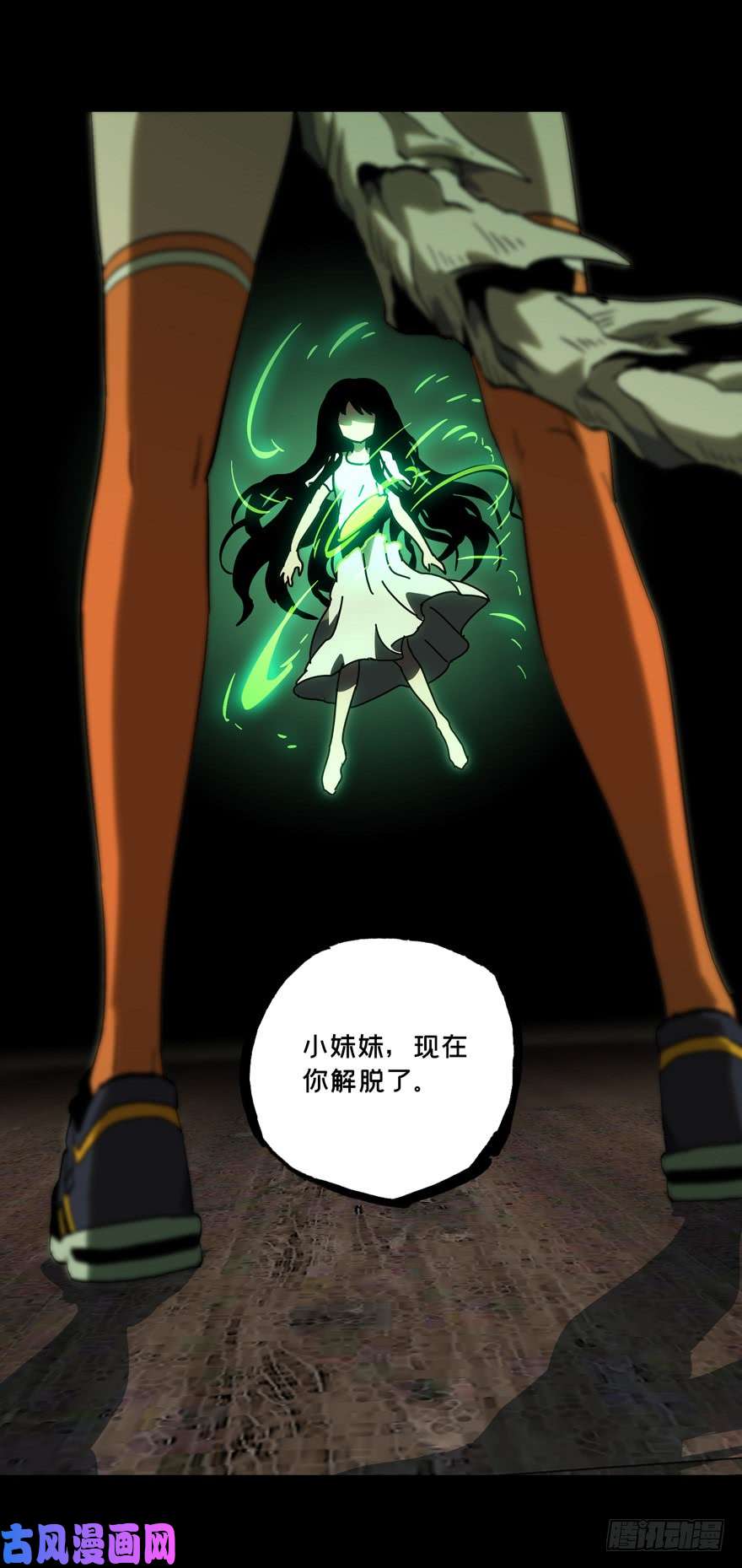 大象无形第四十七话/恶意上