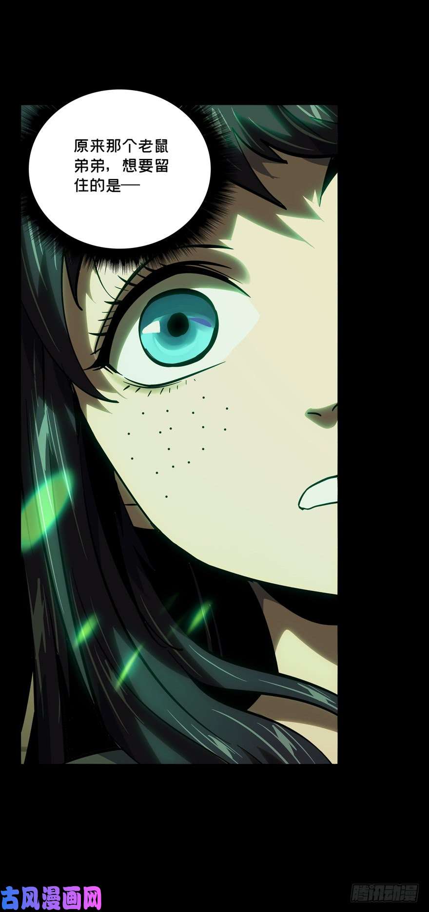 大象无形第四十七话/恶意上