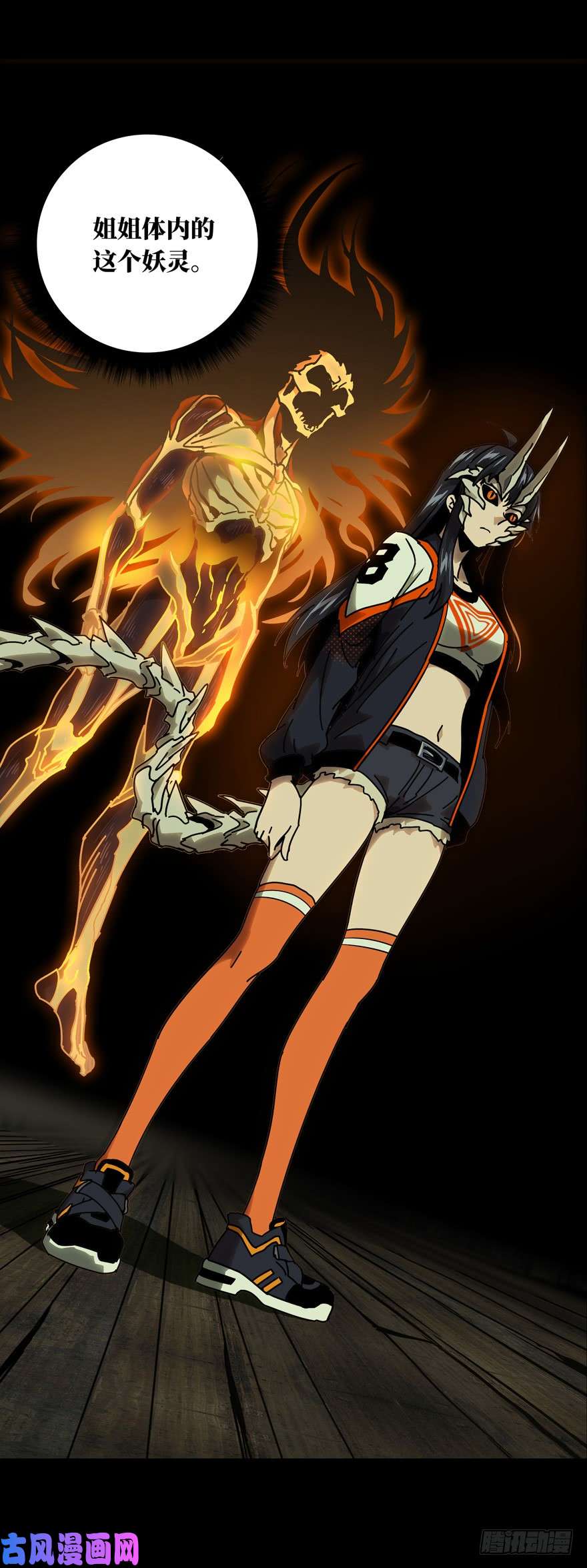 大象无形第四十七话/恶意上