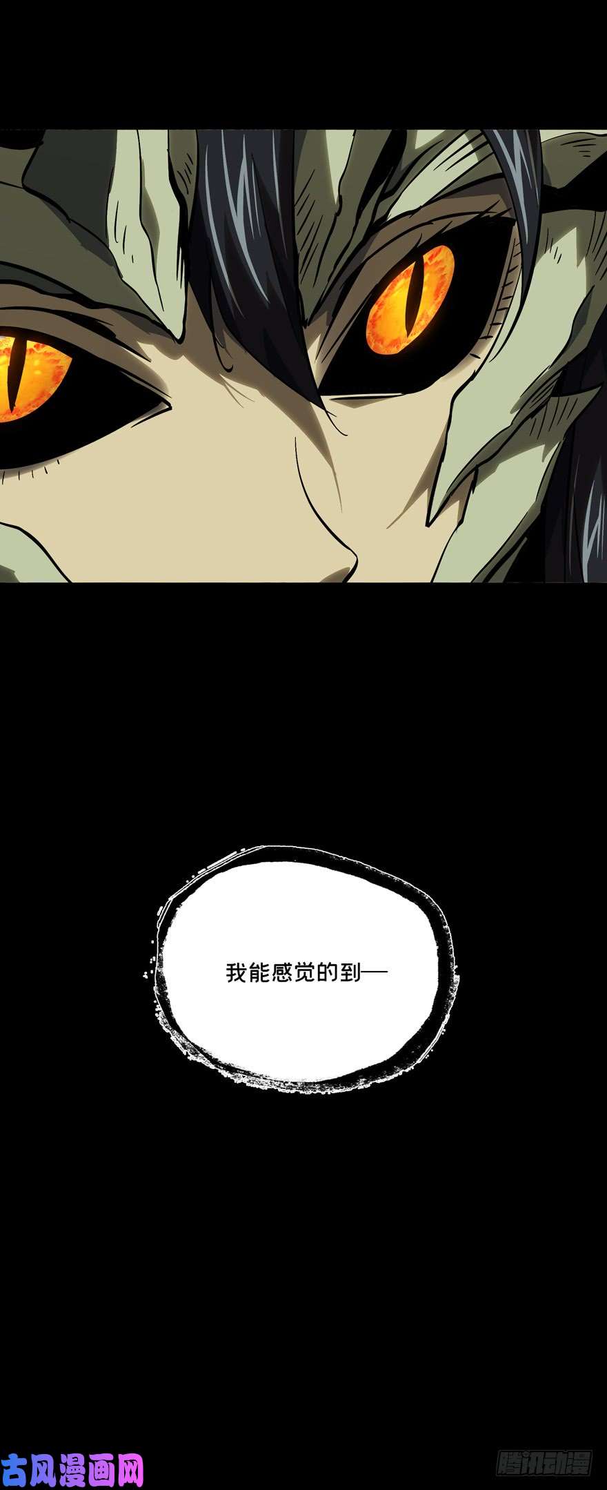 大象无形第四十七话/恶意上