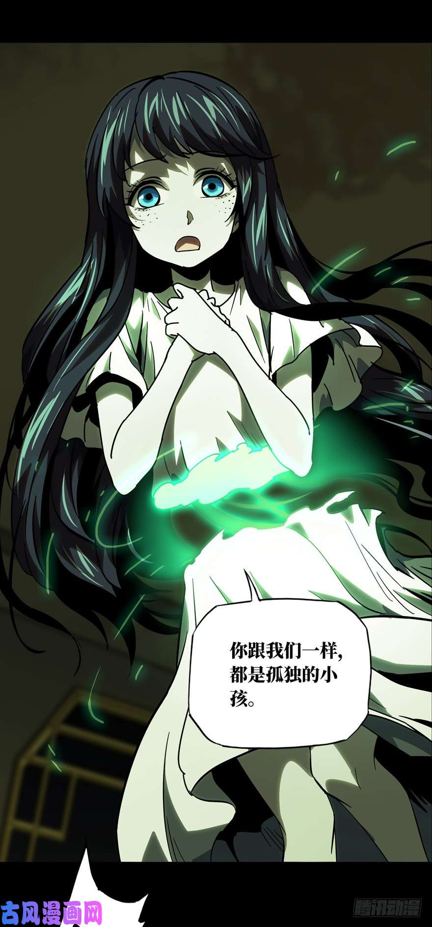 大象无形第四十七话/恶意上