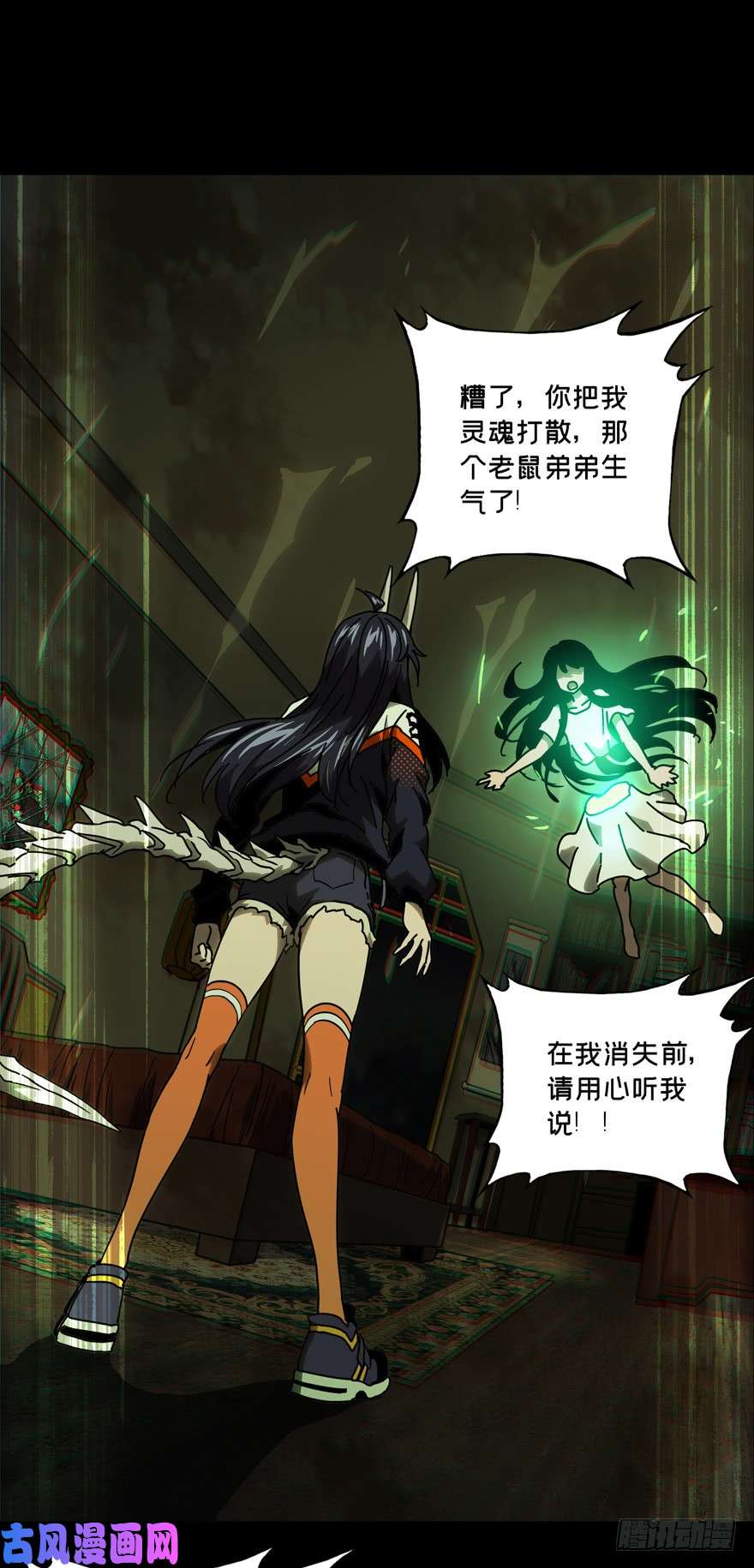 大象无形第四十七话/恶意上