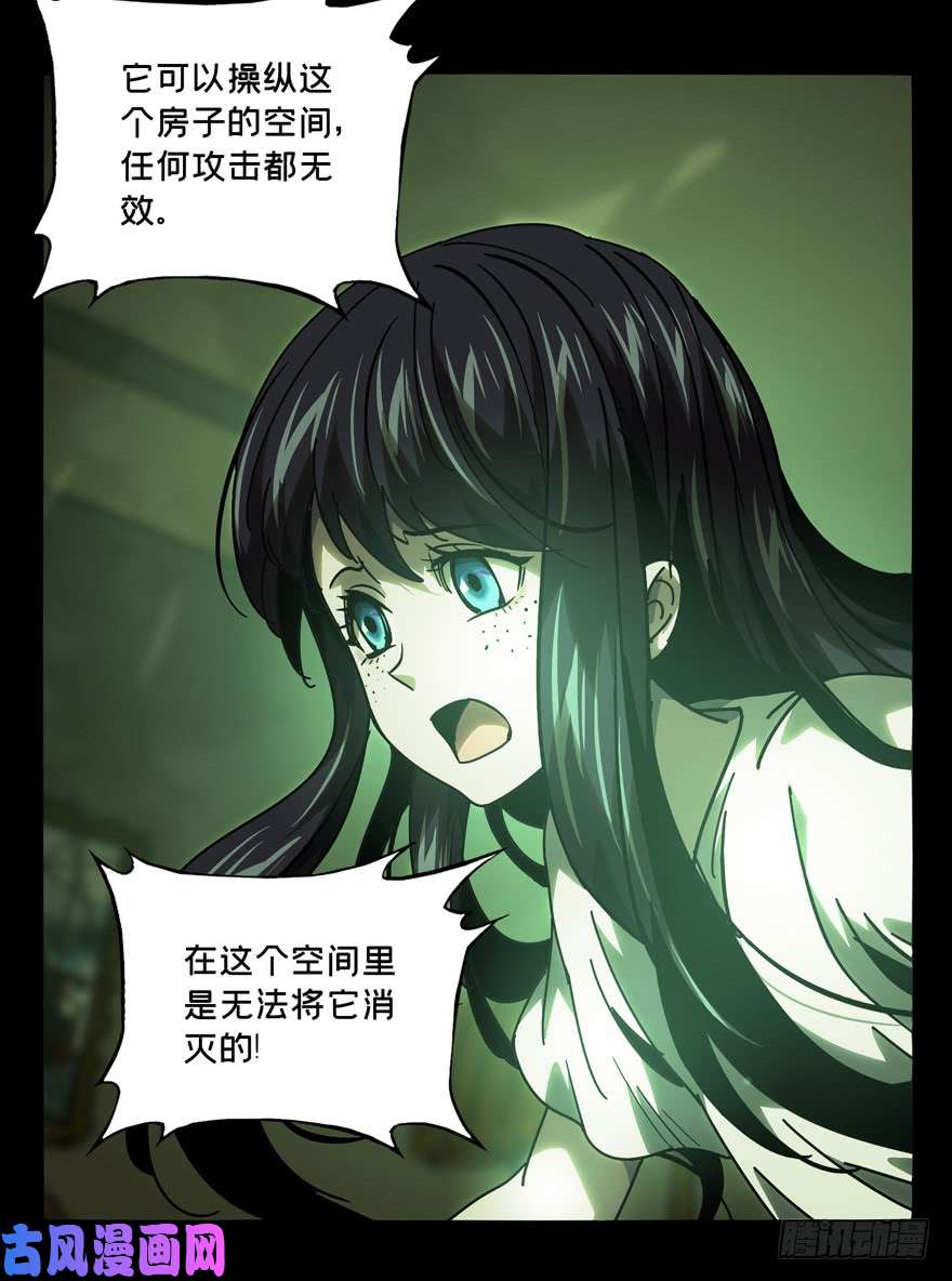 大象无形第四十七话/恶意上