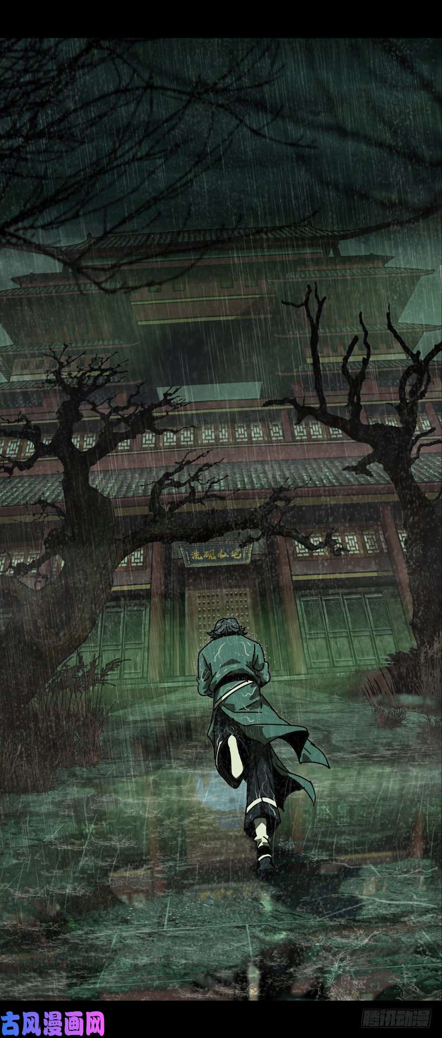 大象无形第四十七话/恶意上