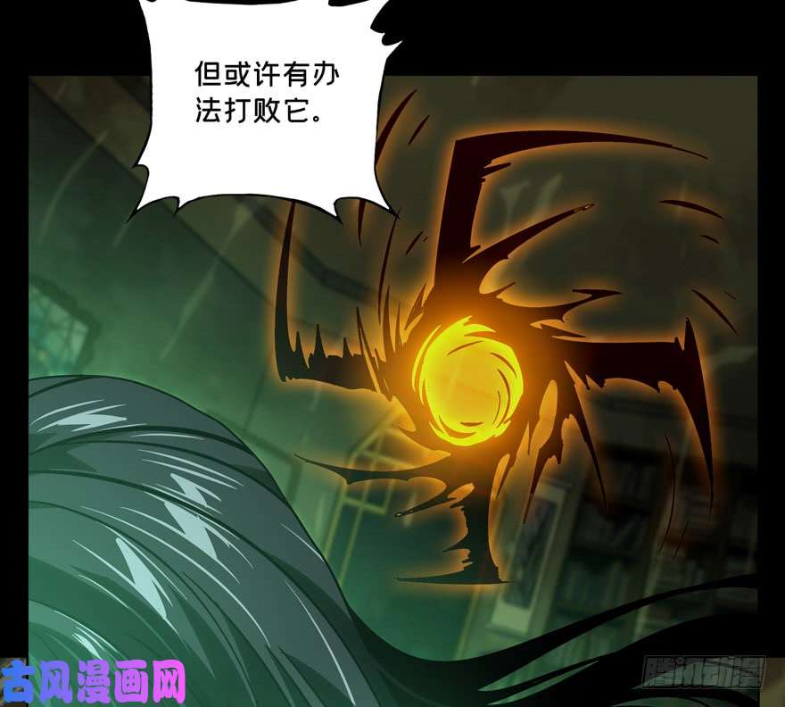 大象无形第四十七话/恶意上