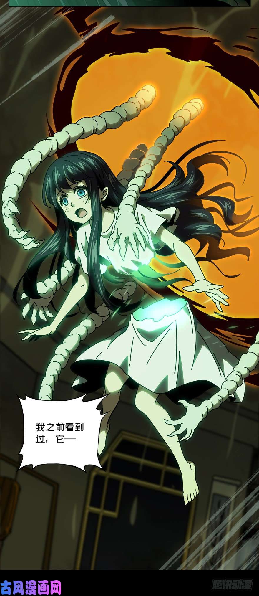 大象无形第四十七话/恶意上