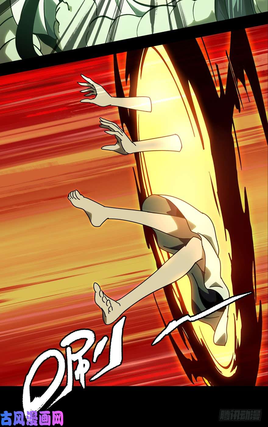 大象无形第四十七话/恶意上