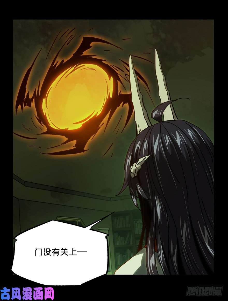 大象无形第四十七话/恶意上