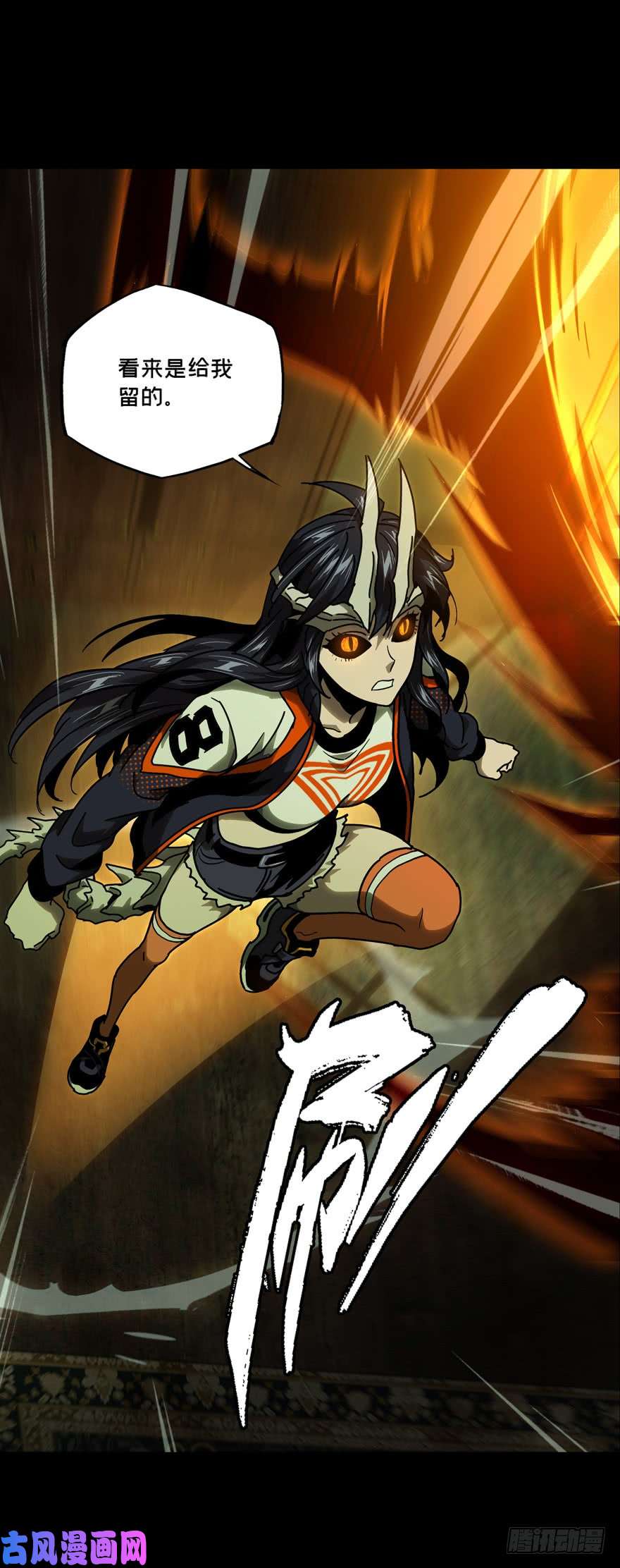 大象无形第四十七话/恶意上