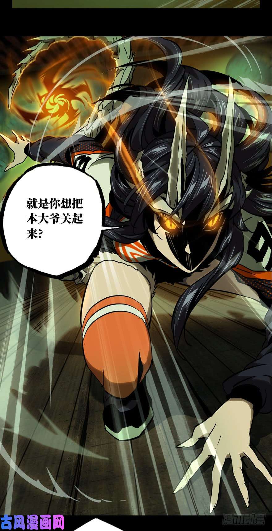 大象无形第四十七话/恶意上