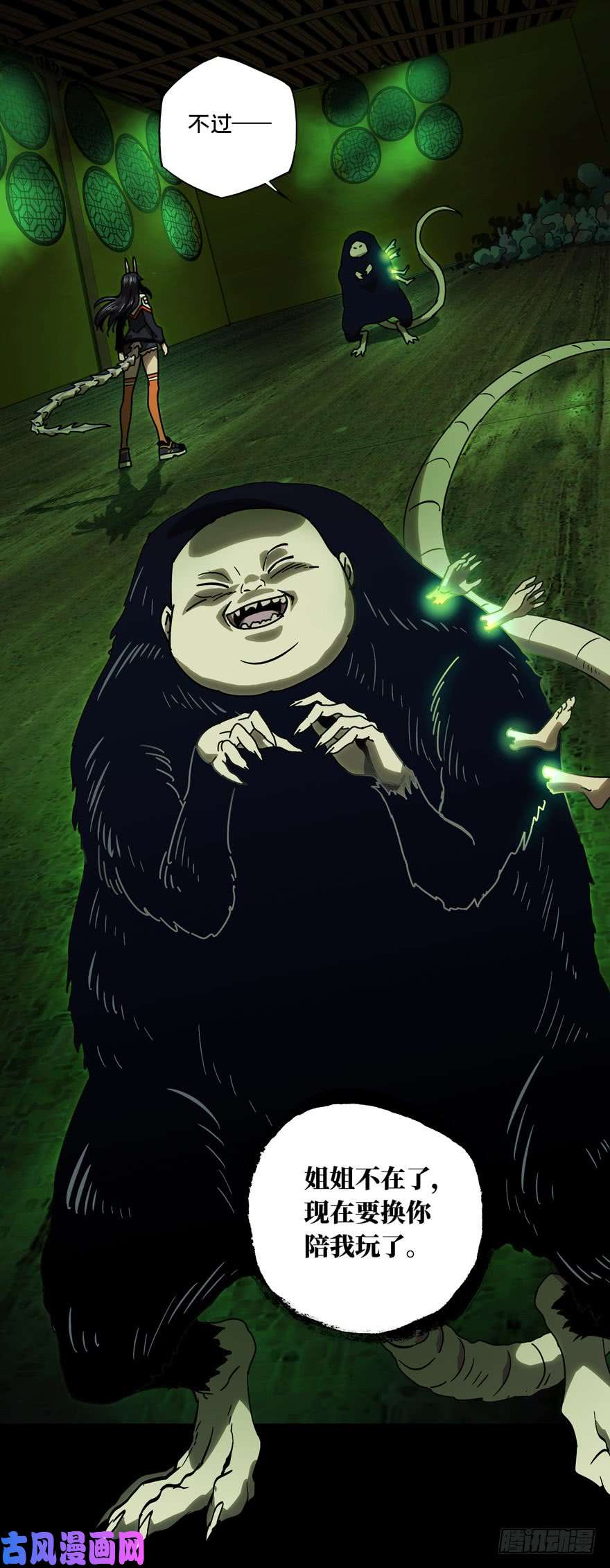 大象无形第四十七话/恶意上