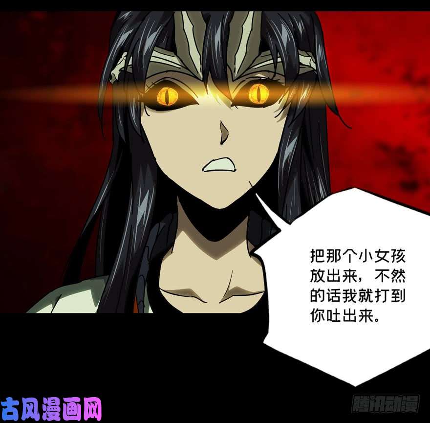 大象无形第四十七话/恶意上