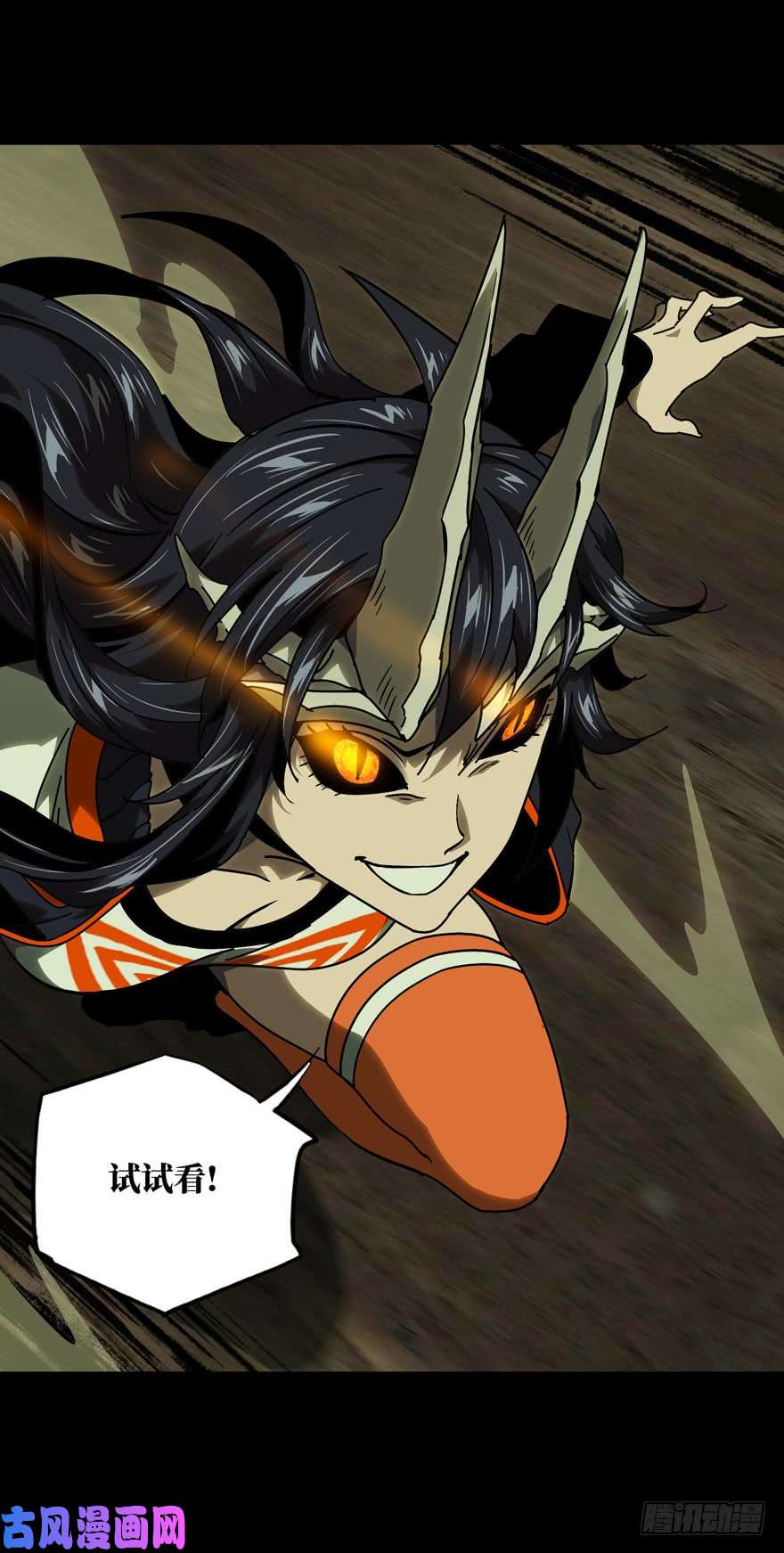 大象无形第四十七话/恶意上