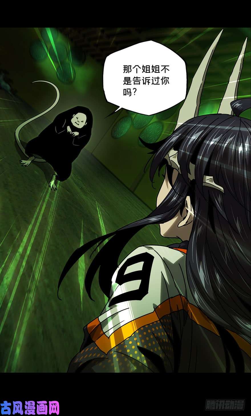 大象无形第四十七话/恶意上