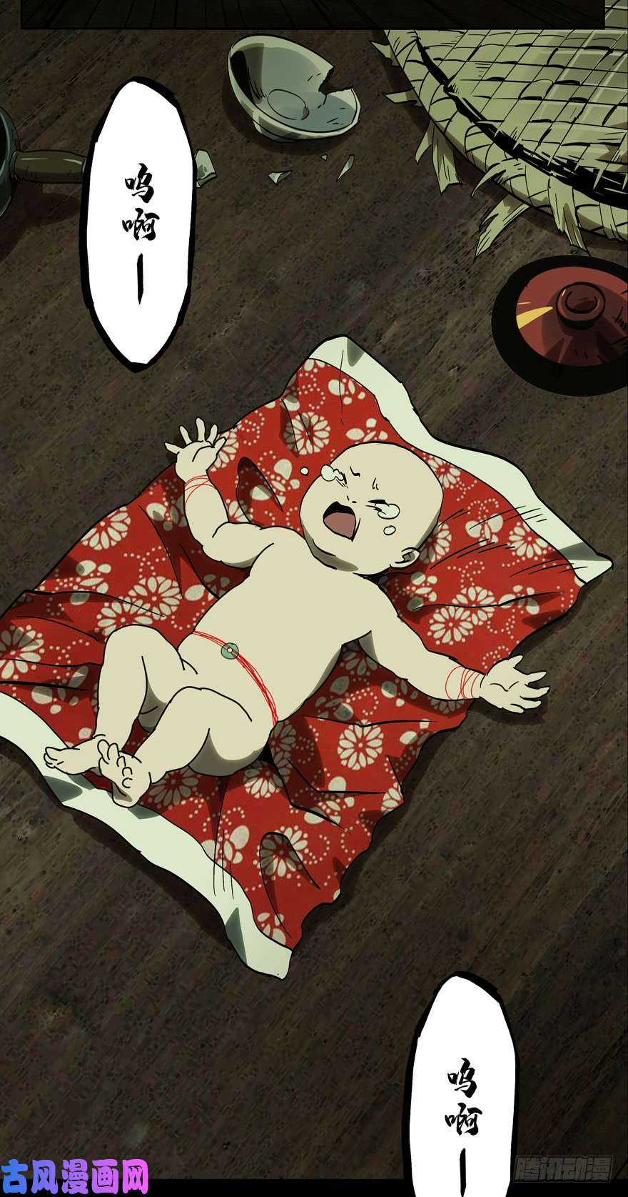 大象无形第四十七话/恶意上