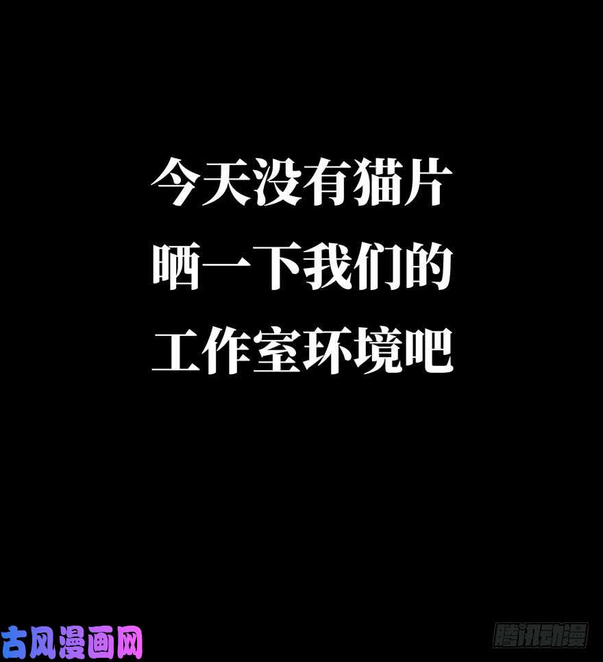 大象无形第四十七话/恶意上