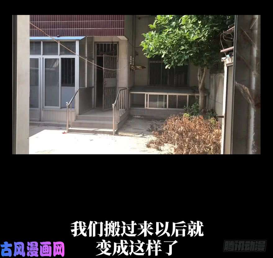 大象无形第四十七话/恶意上