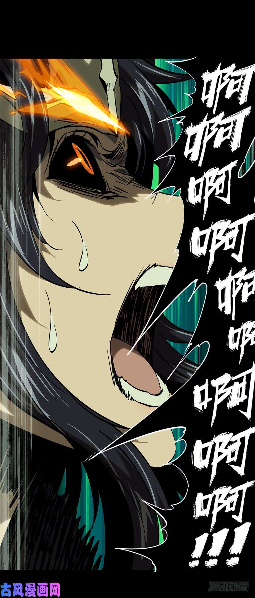 大象无形第四十八话/恶意中