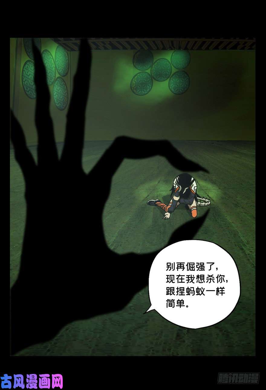 大象无形第四十八话/恶意中