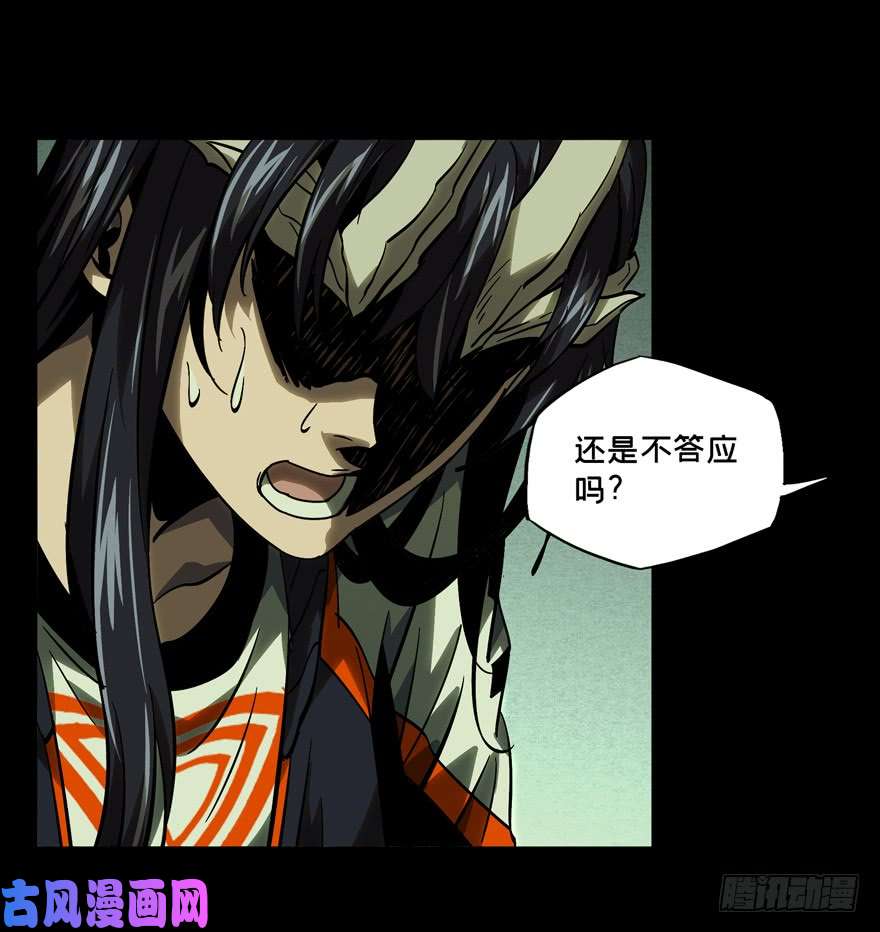 大象无形第四十八话/恶意中