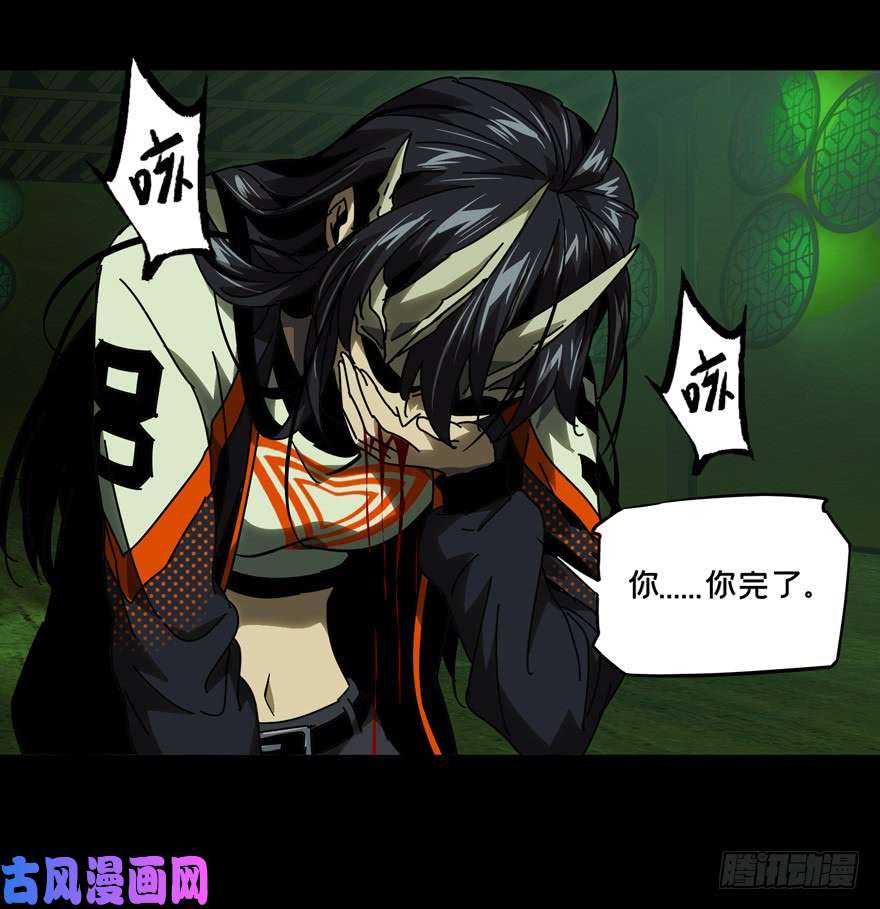 大象无形第四十八话/恶意中