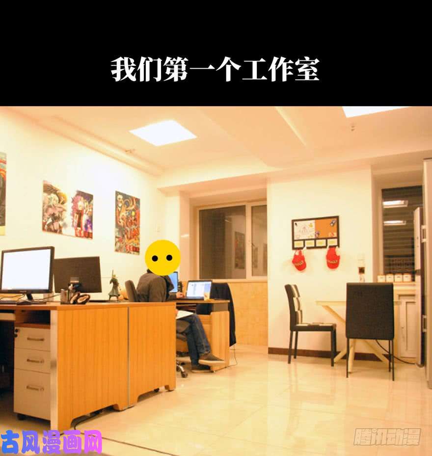 大象无形第四十八话/恶意中