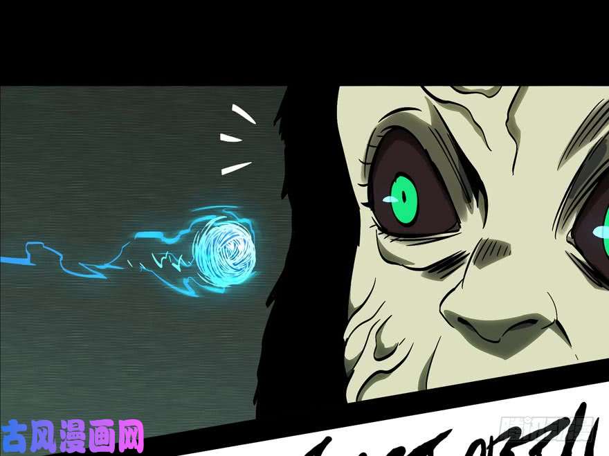 大象无形第四十九话/恶意下