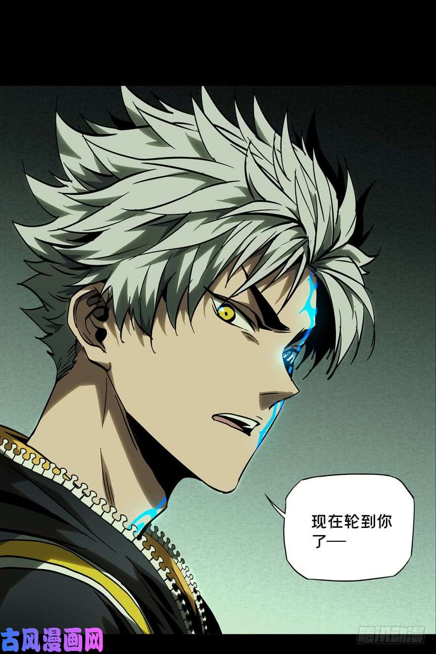 大象无形第四十九话/恶意下