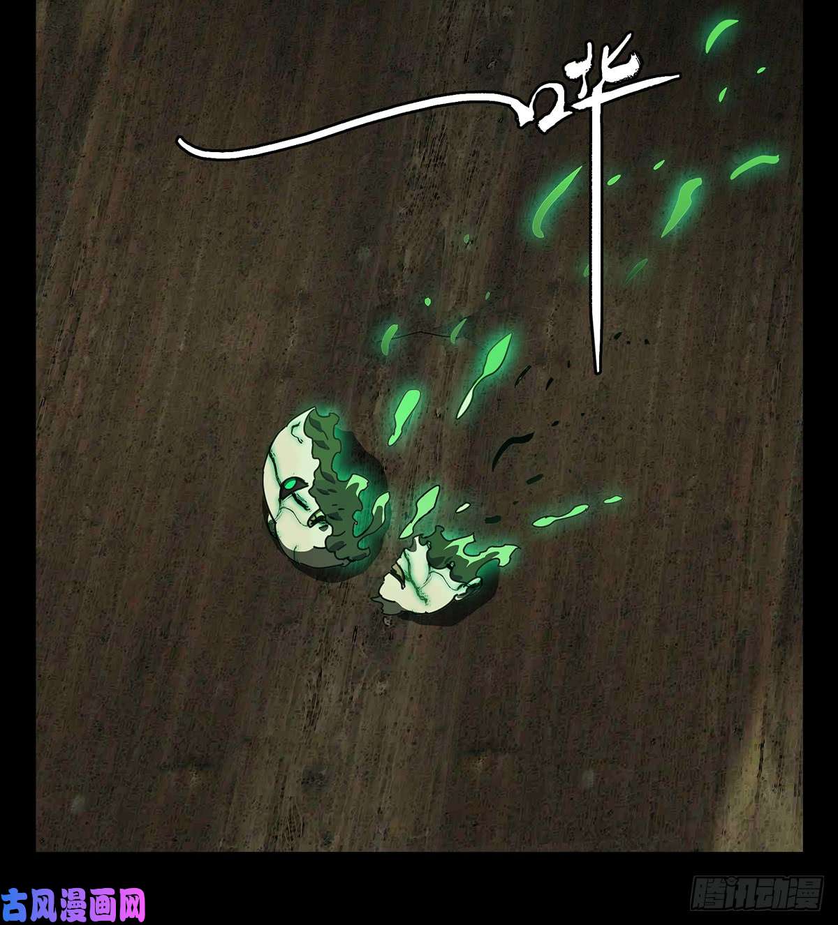 大象无形第五十话/秘密上