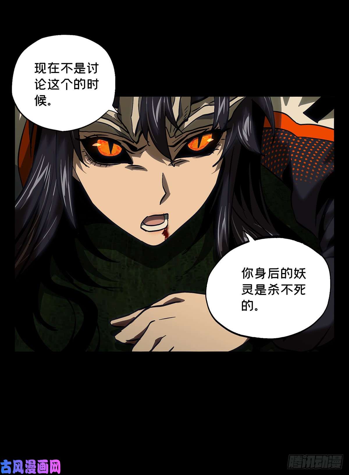 大象无形第五十话/秘密上