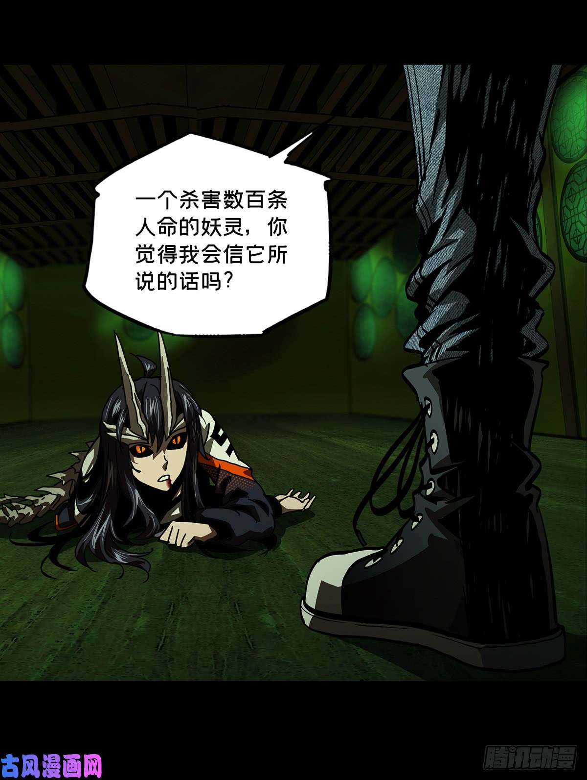 大象无形第五十话/秘密上