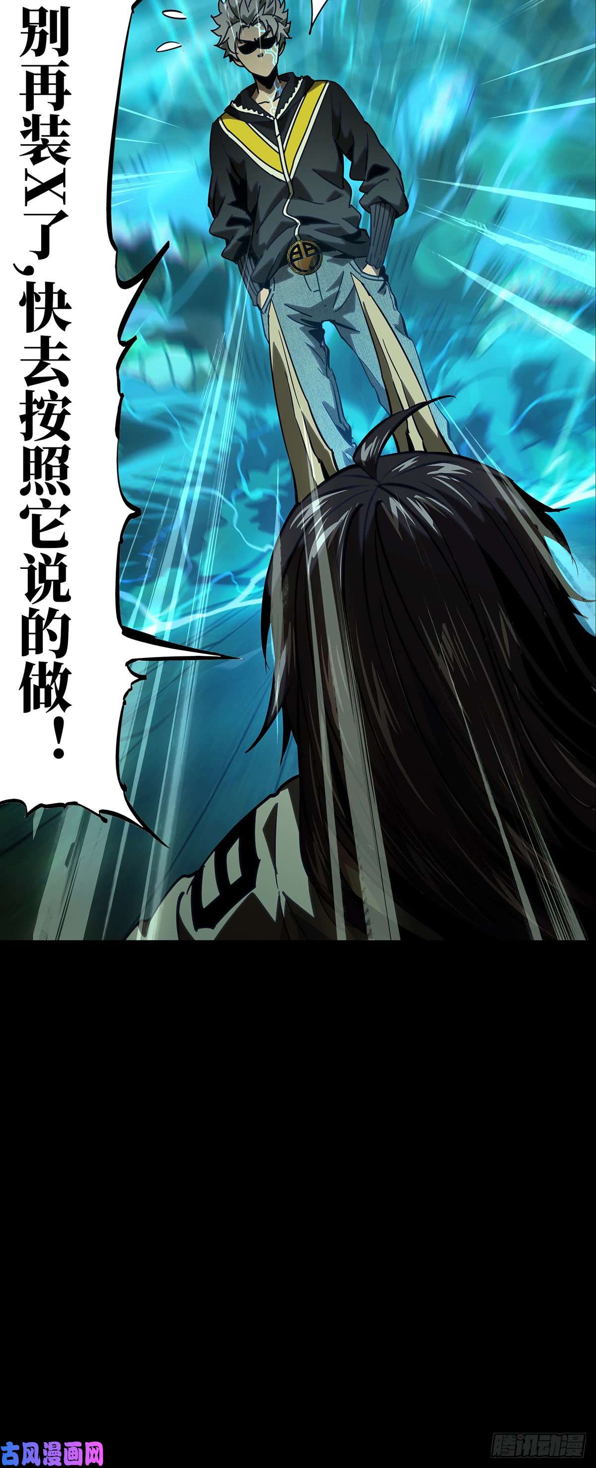 大象无形第五十话/秘密上