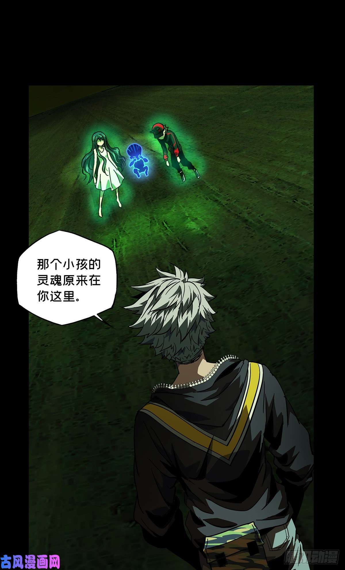 大象无形第五十一话/秘密中