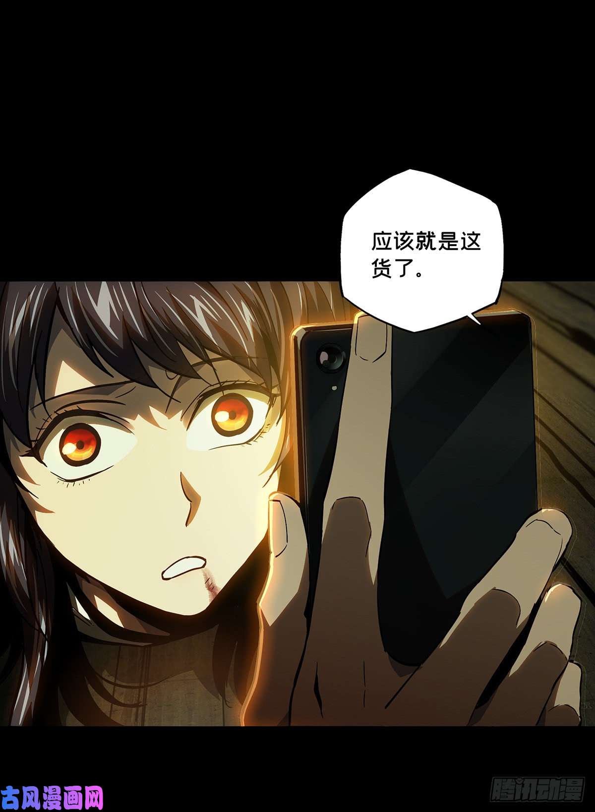 大象无形第五十一话/秘密中