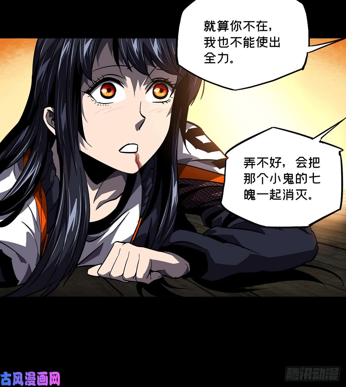 大象无形第五十一话/秘密中