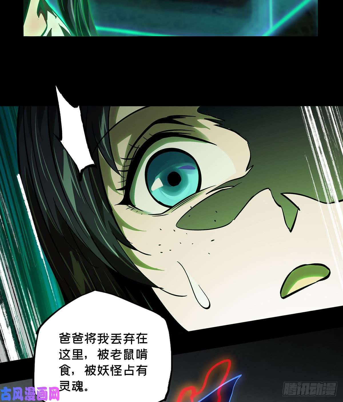 大象无形第五十一话/秘密中