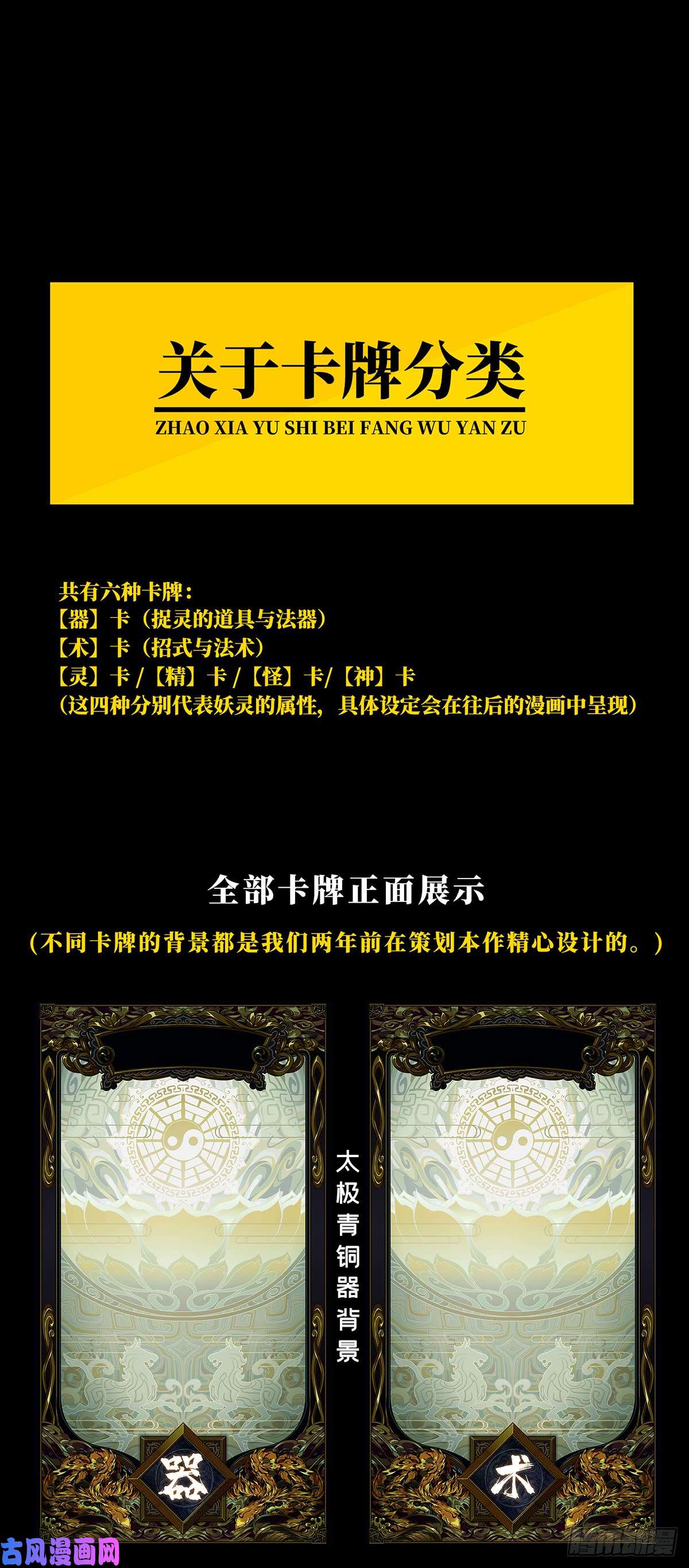 大象无形第五十一话/秘密中