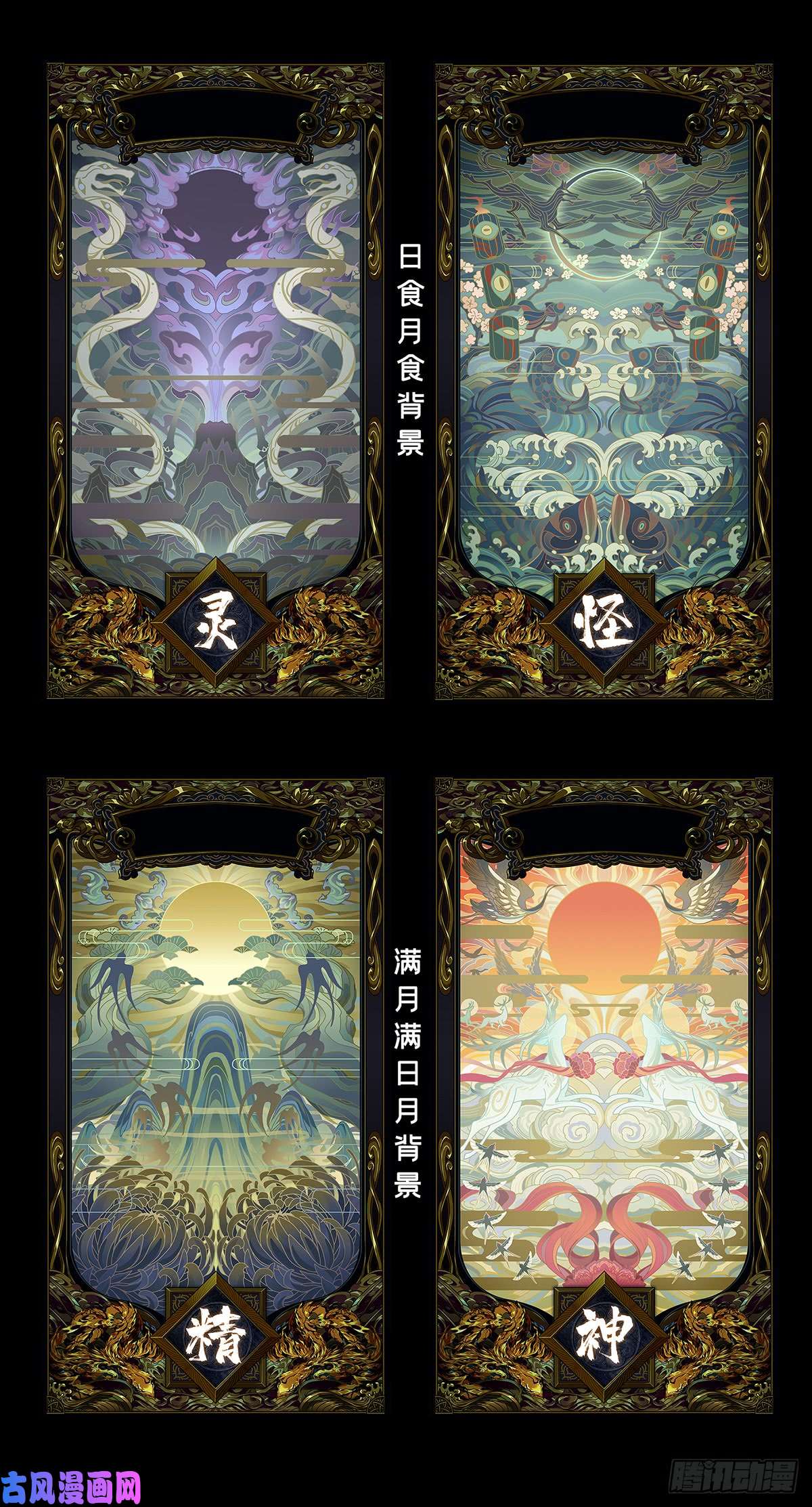 大象无形第五十一话/秘密中