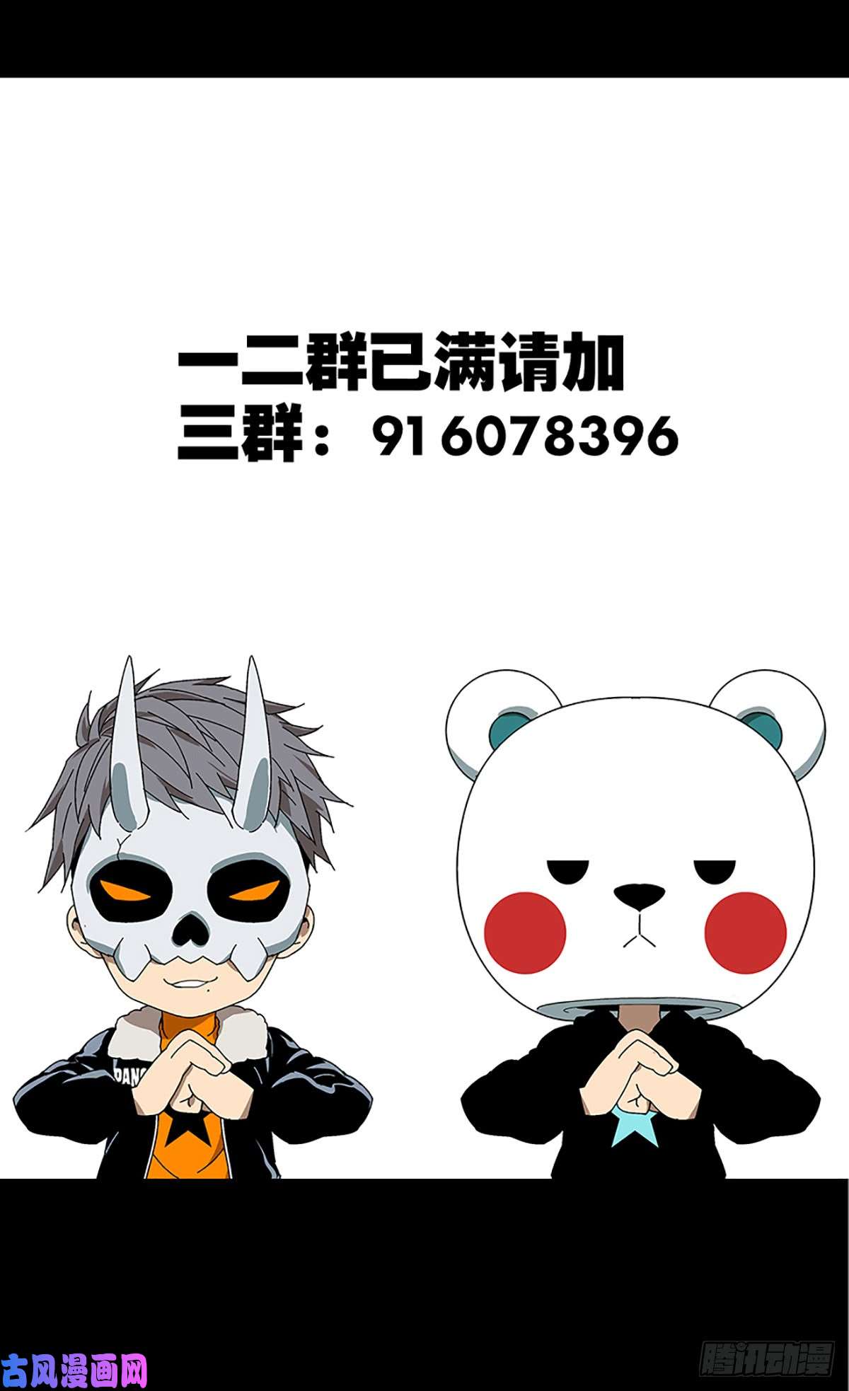 大象无形第五十一话/秘密中