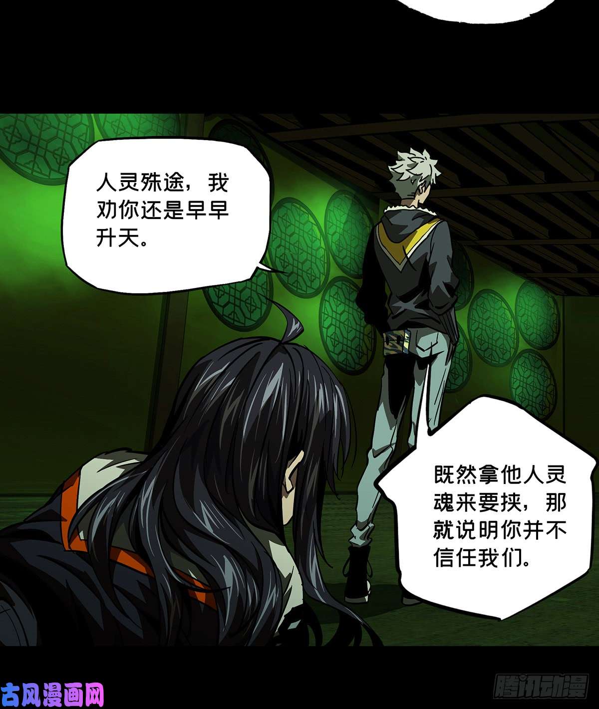 大象无形第五十一话/秘密中