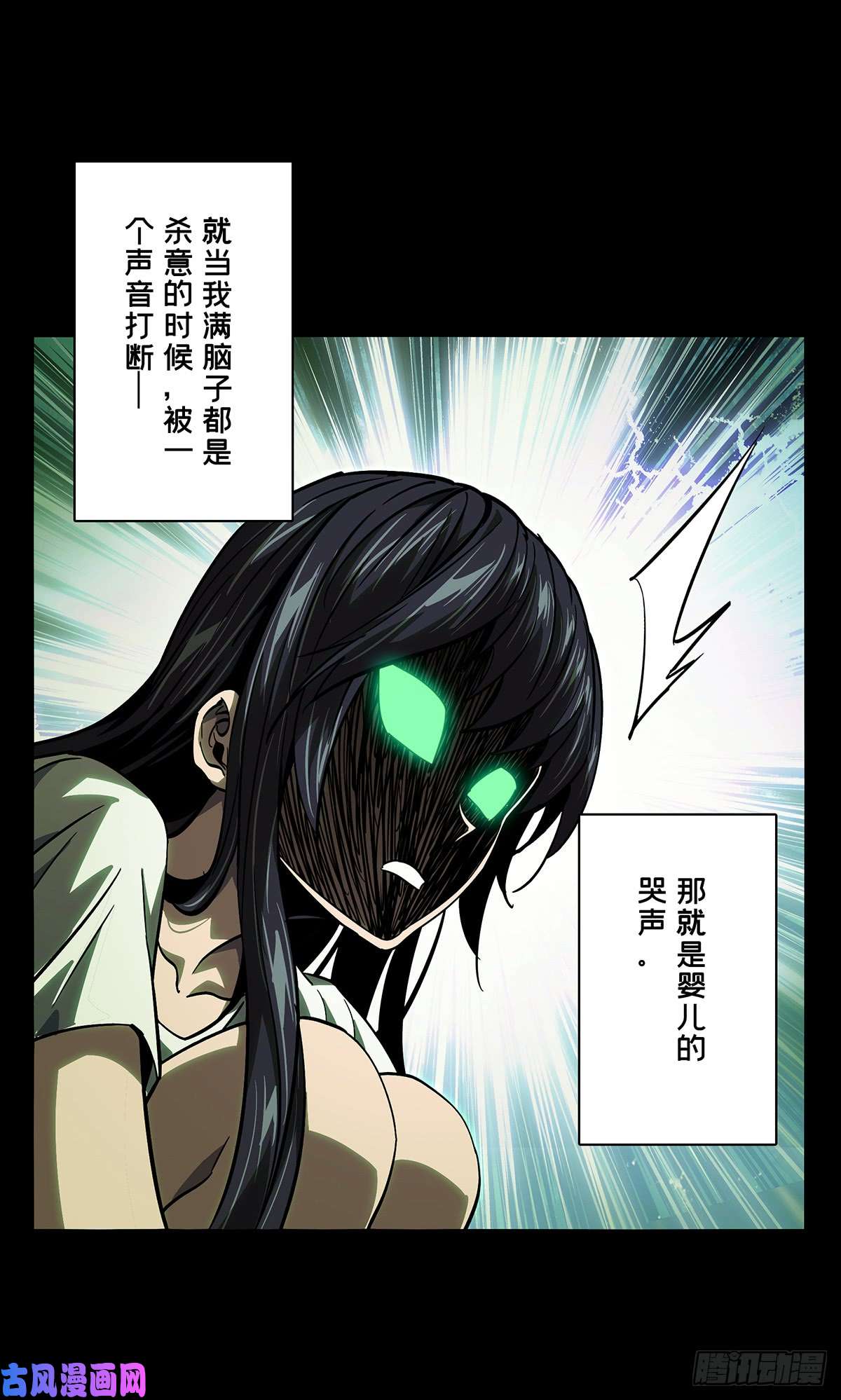 大象无形第五十二话/秘密下