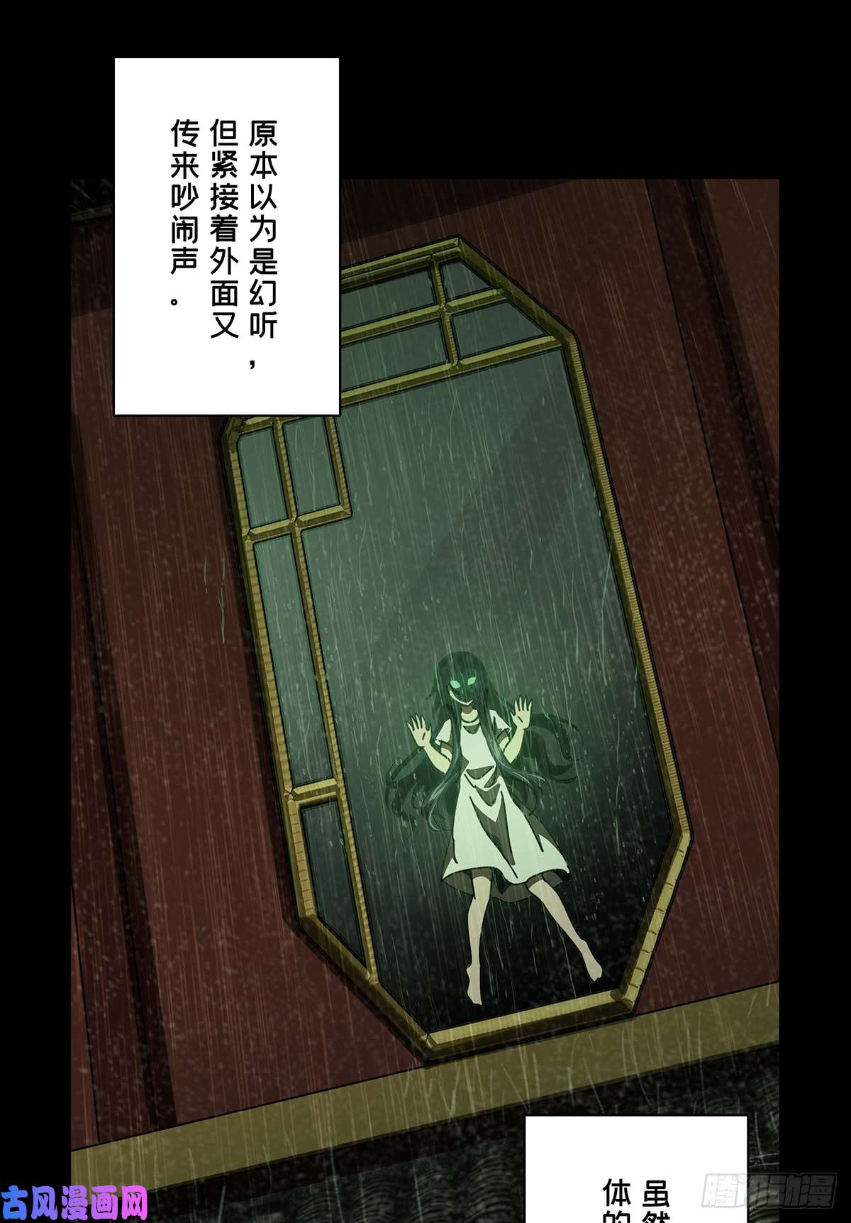 大象无形第五十二话/秘密下