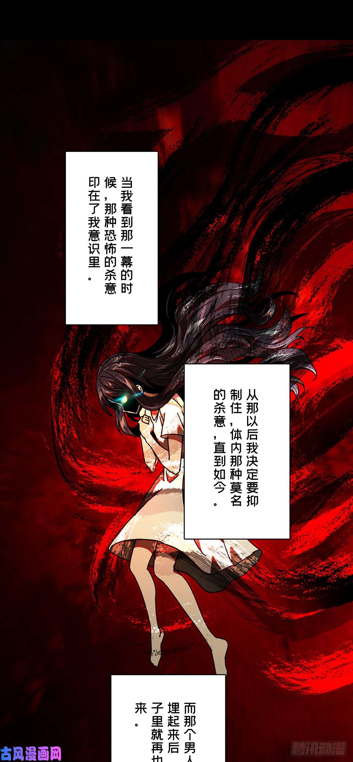 大象无形第五十二话/秘密下