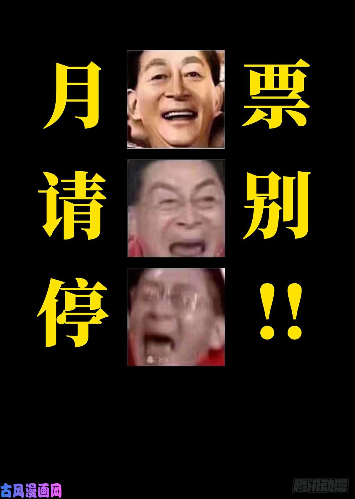 大象无形第五十二话/秘密下