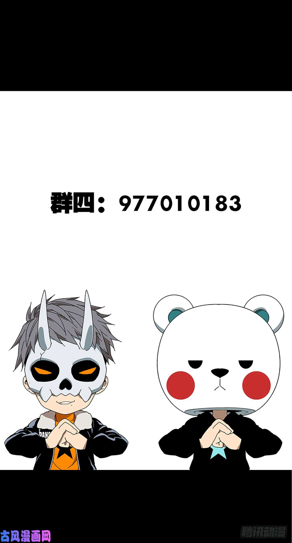 大象无形第五十二话/秘密下
