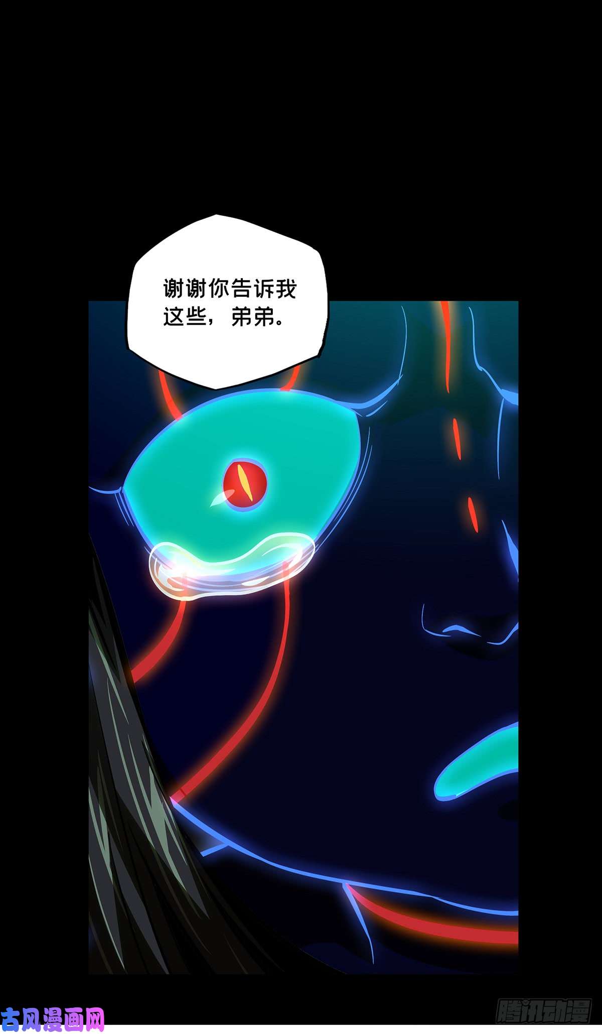 大象无形第五十二话/秘密下