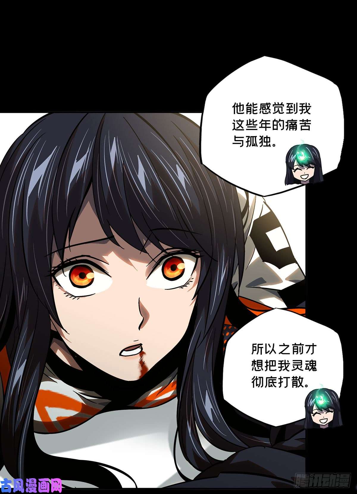 大象无形第五十三话/方仙术士上