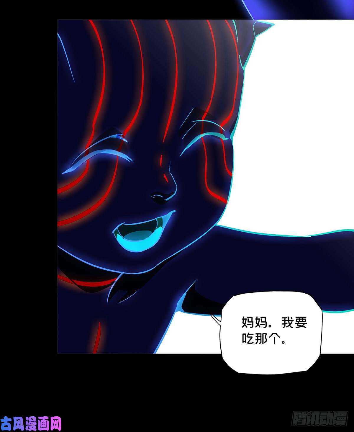 大象无形第五十三话/方仙术士上
