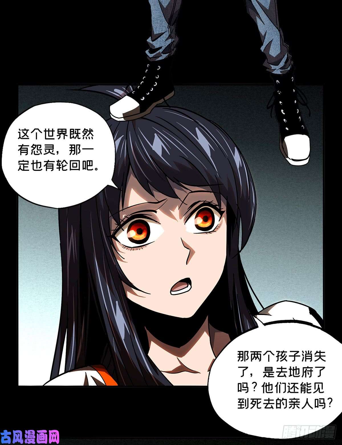 大象无形第五十三话/方仙术士上